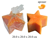 Свеча звезда большая ароматизированная  оранжевая (Апельсин)