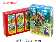 Кубики "Сказки-3"  12 шт  "Десятое королевство"