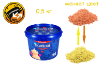 Космический песок оранжевый цветоменяющий 0,5 кг в банке