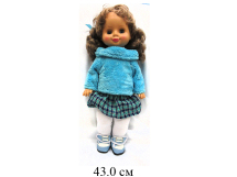 Кукла Кристина №10 43 см в пак. "Моя любимая кукла"