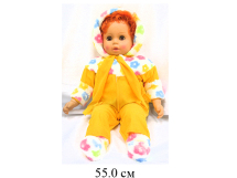 Кукла младенец Алиса 55 см мягкое тело в пак. "Моя любимая кукла"