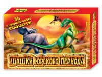 Игра настольн. позиционно - тактическая "Шашки Юрского периода" + 36 шт. динозавров "Добрые игрушки"
