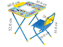Комплект "Disney 1 Микки Маус" детский складной стол + стул пластм. в кор. "Ника"