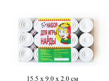 Нарды : пласт. фишки 30 шт. 2 кубика  "Владспортпром"