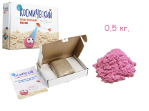 Космический песок розовый 0,5 кг в коробке