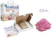 Космический песок розовый 2 кг в коробке