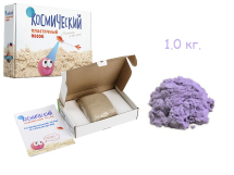 Космический песок сиреневый 1 кг в коробке