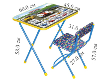 Комплект "Познайка" детский складной стол + стул мягк. моющ. "Большие гонки" в кор. "Ника"