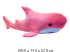 Игрушка мягконабивная Акула"Зубастик"  100 см. Ягуар