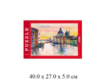 Паззлы "Венеция Акварель" (1000 эл.) 47 х 67 см в кор.  "Рыжий кот"