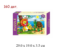 Паззлы "Сказка №13" - львенок и черепаха (160 эл.) 24 х 34 см в кор. "Рыжий кот"