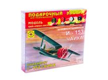Сборная модель самолет  истребитель Поликарпова И-153 "Чайка"Подарочный набор (1:72) Моделист