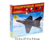 Сборная модель Советский "самолет-невидимка" М-37 (1:72) Моделист