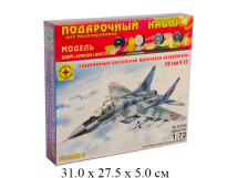 Сборная модель Современный российский фронтовой  истребитель тип 9-13 (1:72) Моделист