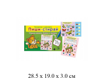 Игра для малышей "Пиши - стирай" - буквы и цифры (маркер, 16 карточек) в кор. "Рыжий кот"