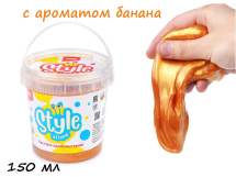 STYLE SLIME перламутровый "Золотой с ароматом банана", 150мл.Лори