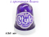 STYLE SLIME " Фиолетовый с ароматом вишни", 130мл.Лори