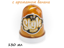 STYLE SLIME "Золотой с ароматом банана", 130мл.Лори