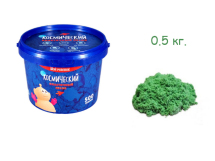 Космический песок зелёный 0,5 кг в банке